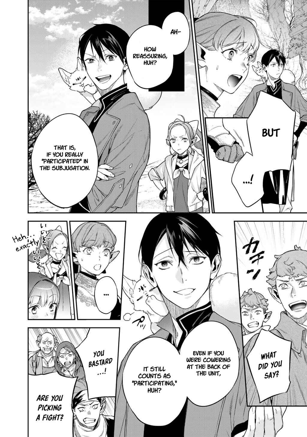 Kekkaishi e no Tensei Chapter 58.2 - Page 2