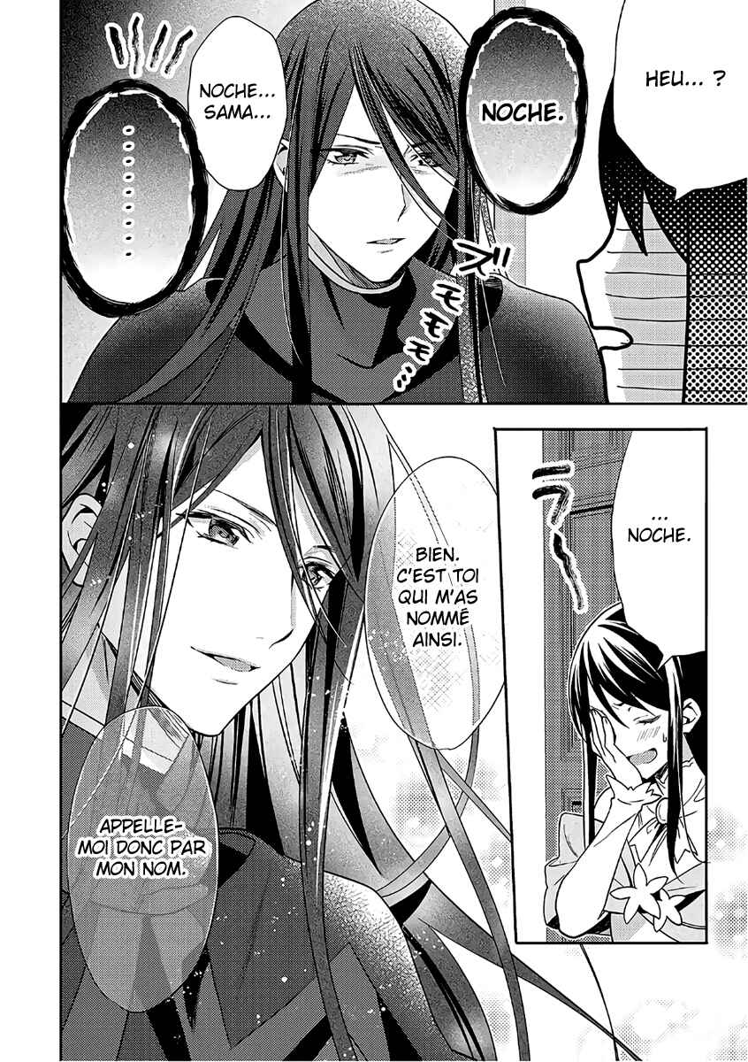 Isekai de "Kuro no Iyashi Te" tte Yobarete Imasu Chapter 32 - Page 11
