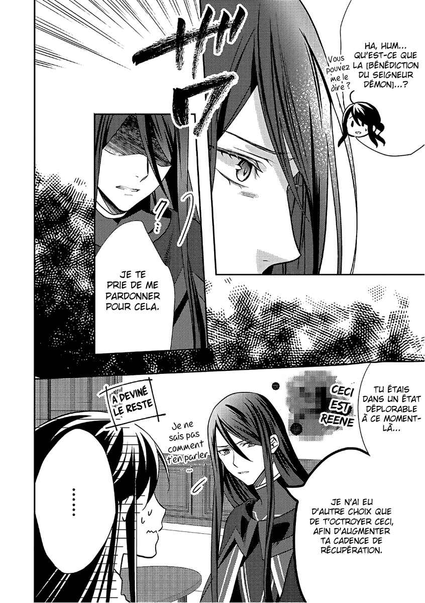 Isekai de "Kuro no Iyashi Te" tte Yobarete Imasu Chapter 32 - Page 13