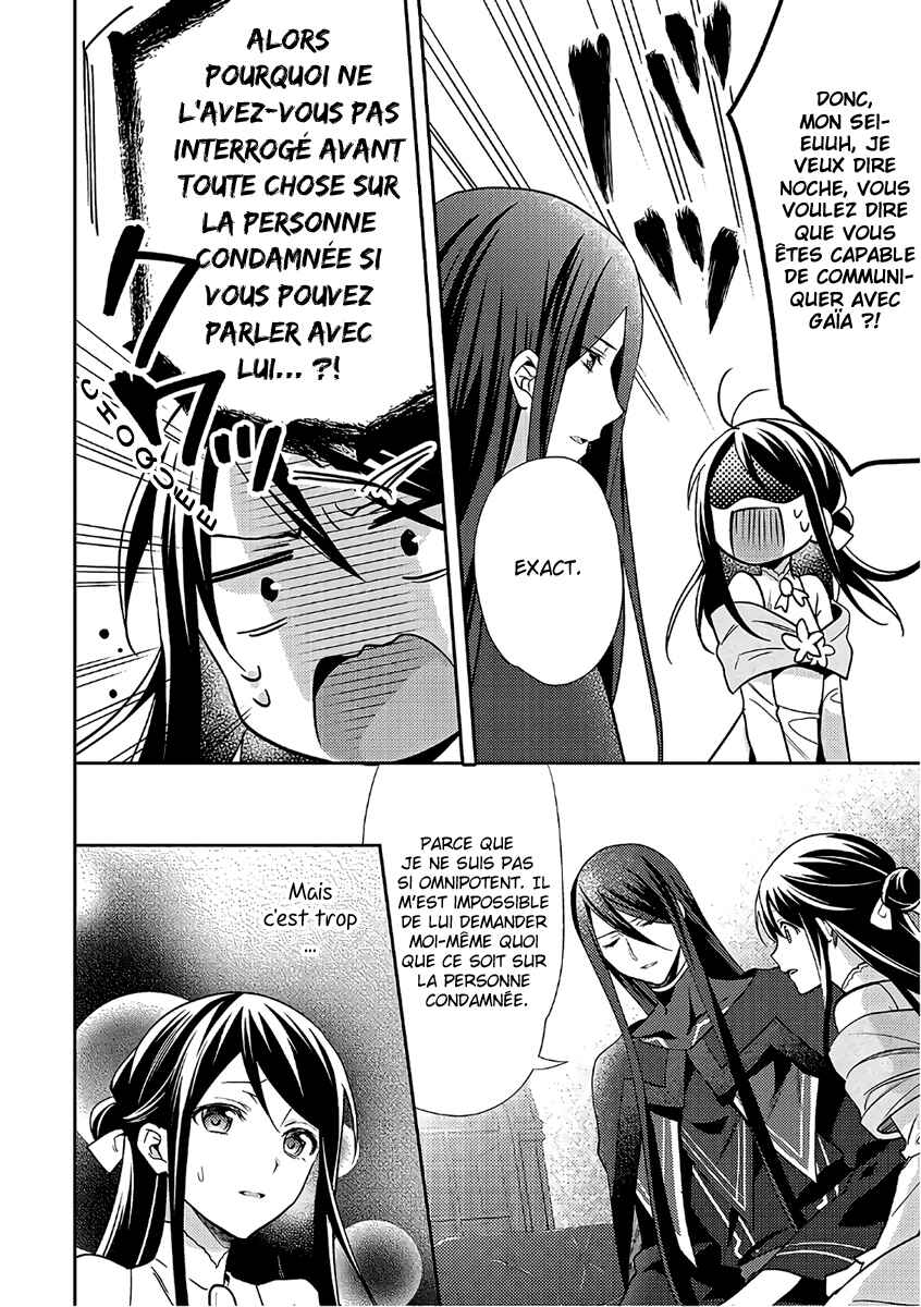 Isekai de "Kuro no Iyashi Te" tte Yobarete Imasu Chapter 32 - Page 17