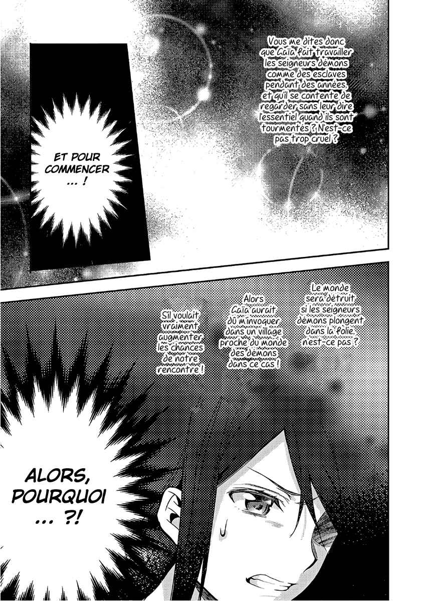 Isekai de "Kuro no Iyashi Te" tte Yobarete Imasu Chapter 32 - Page 18