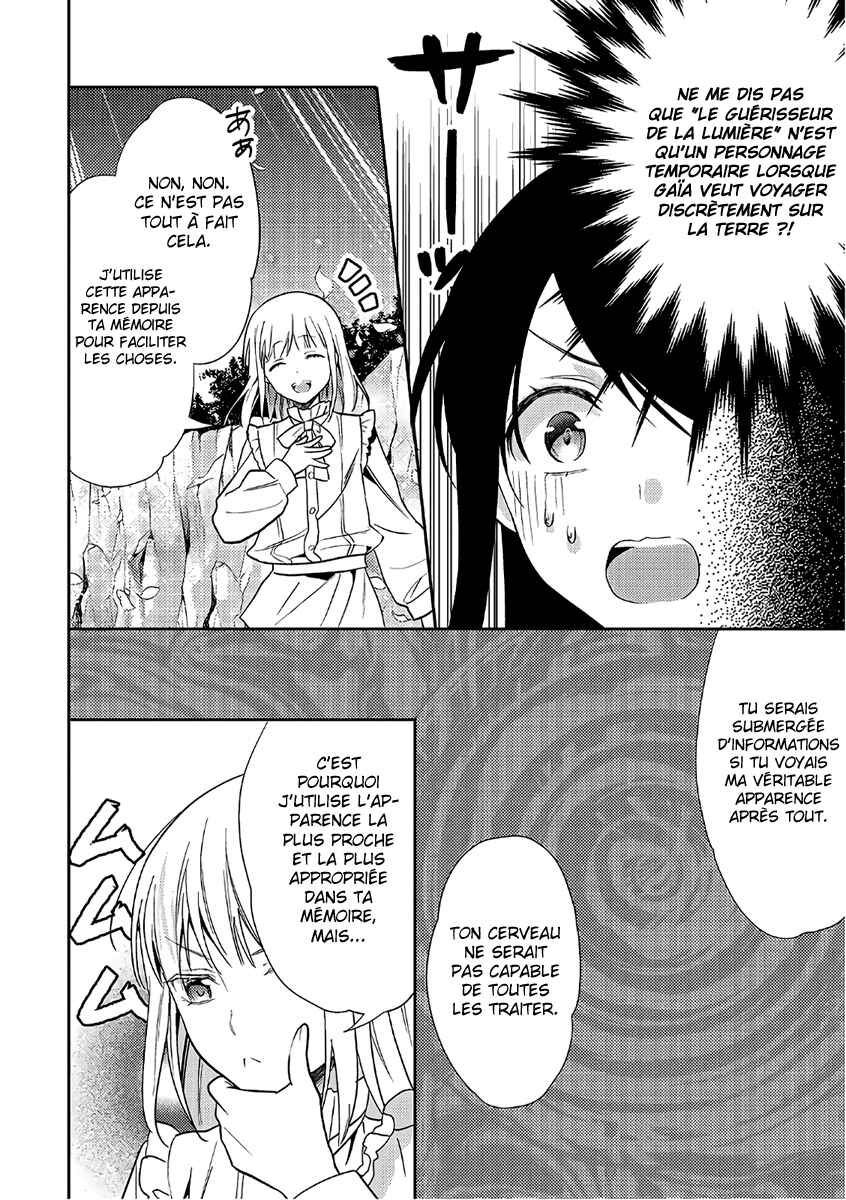 Isekai de "Kuro no Iyashi Te" tte Yobarete Imasu Chapter 32 - Page 27