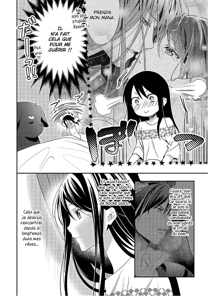 Isekai de "Kuro no Iyashi Te" tte Yobarete Imasu Chapter 32 - Page 3