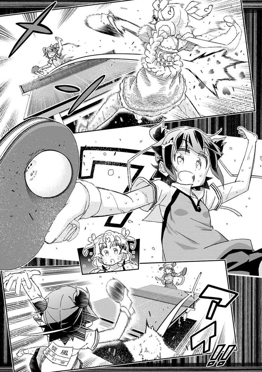 Shakunetsu no Takkyuu Musume REBURN!! Chapter 7.1 - Page 14