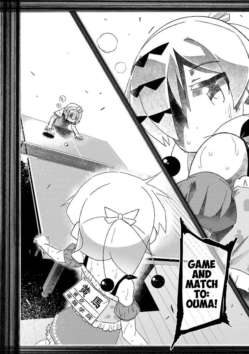 Shakunetsu no Takkyuu Musume REBURN!! Chapter 7.1 - Page 2