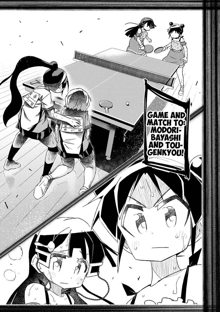 Shakunetsu no Takkyuu Musume REBURN!! Chapter 7.1 - Page 3