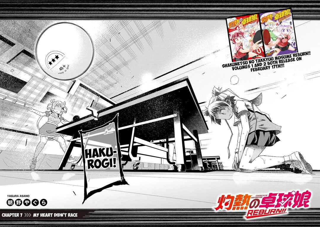 Shakunetsu no Takkyuu Musume REBURN!! Chapter 7.1 - Page 6