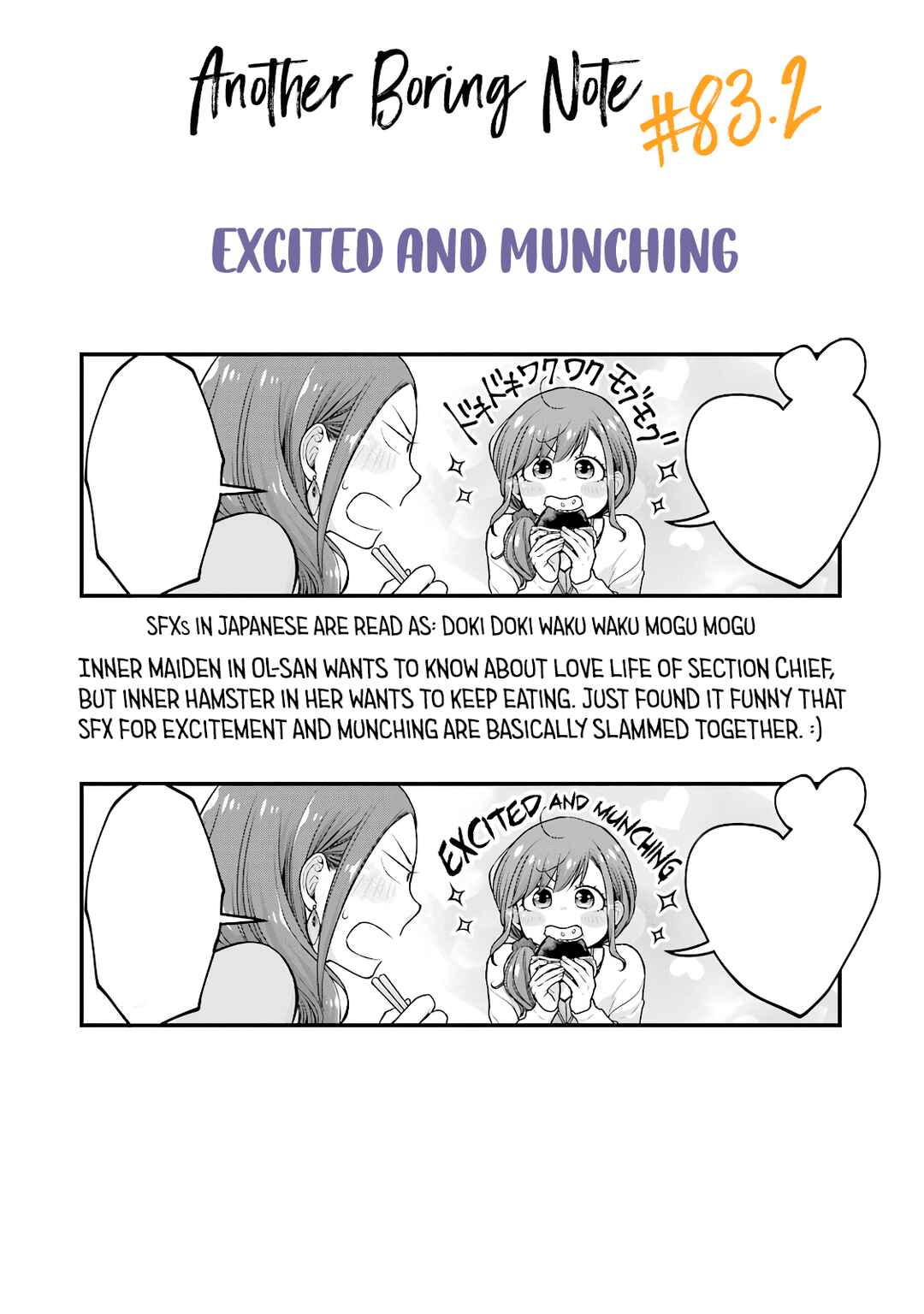 Combini de Kimi to no 5-funkan. Chapter 83 - Page 10