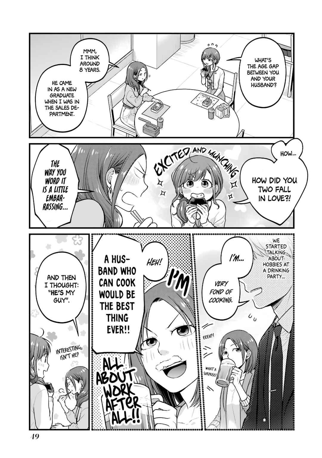 Combini de Kimi to no 5-funkan. Chapter 83 - Page 3