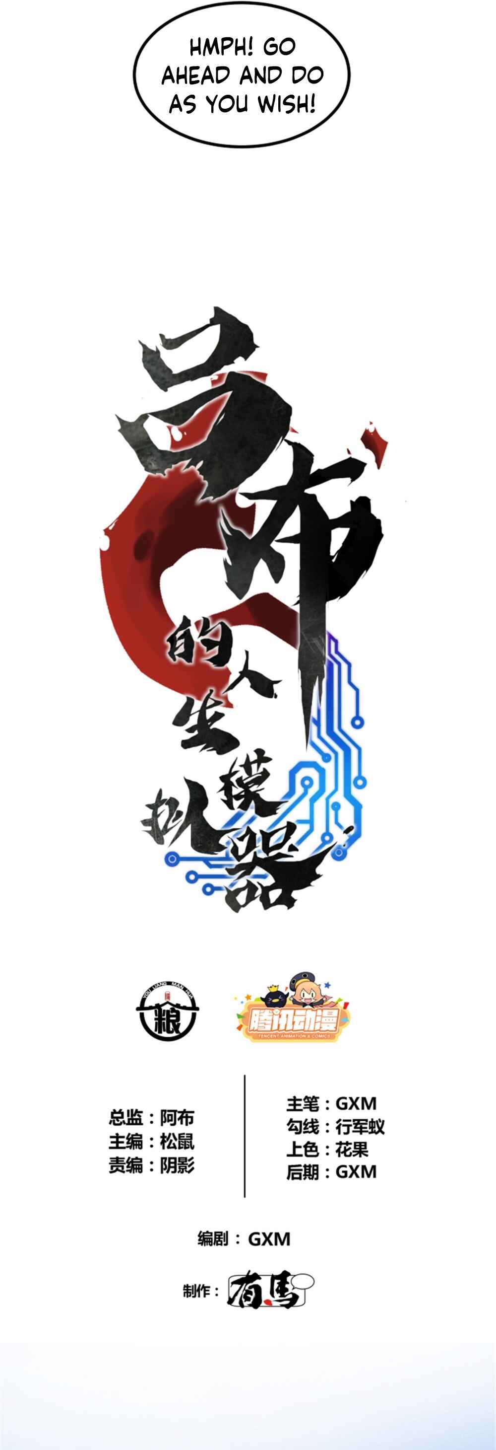 Lu Bu's Life Simulator Chapter 66 - Page 2