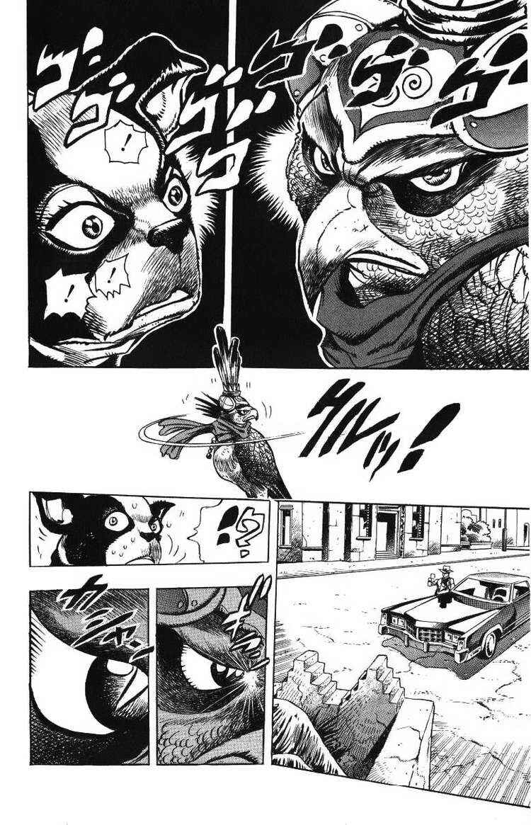 JoJo no Kimyou na Bouken: Part 3 - Stardust Crusaders Chapter 109 - Page 17