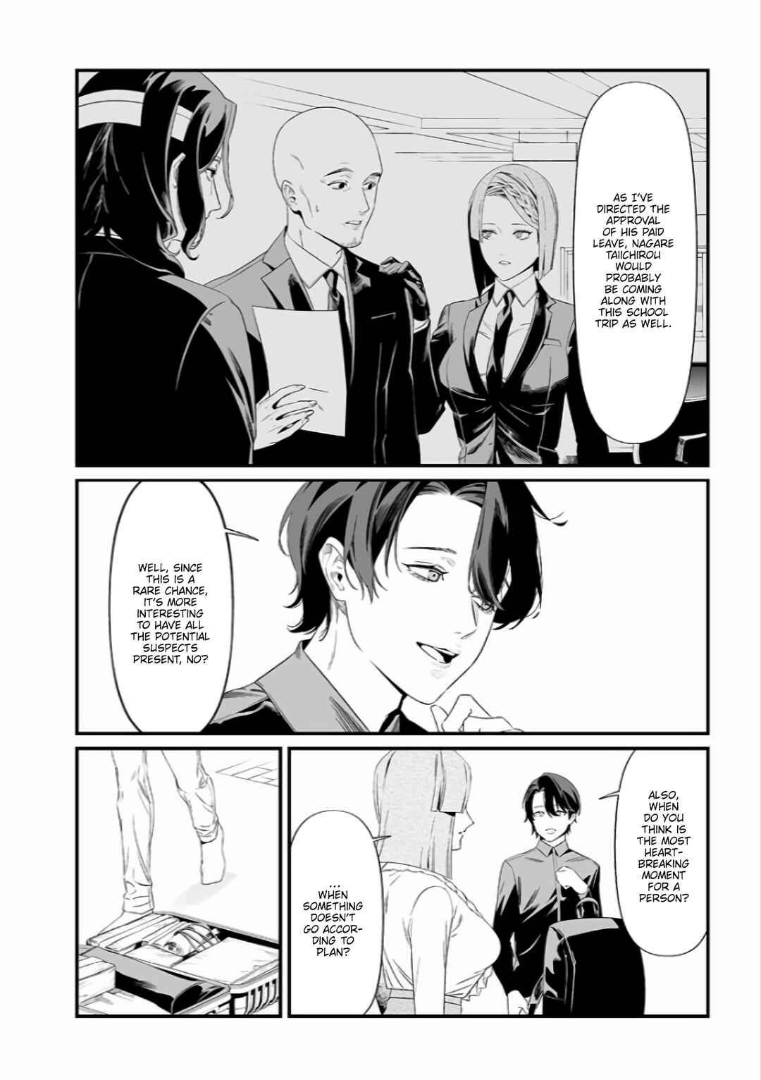 Maria no Danzai Chapter 45 - Page 11