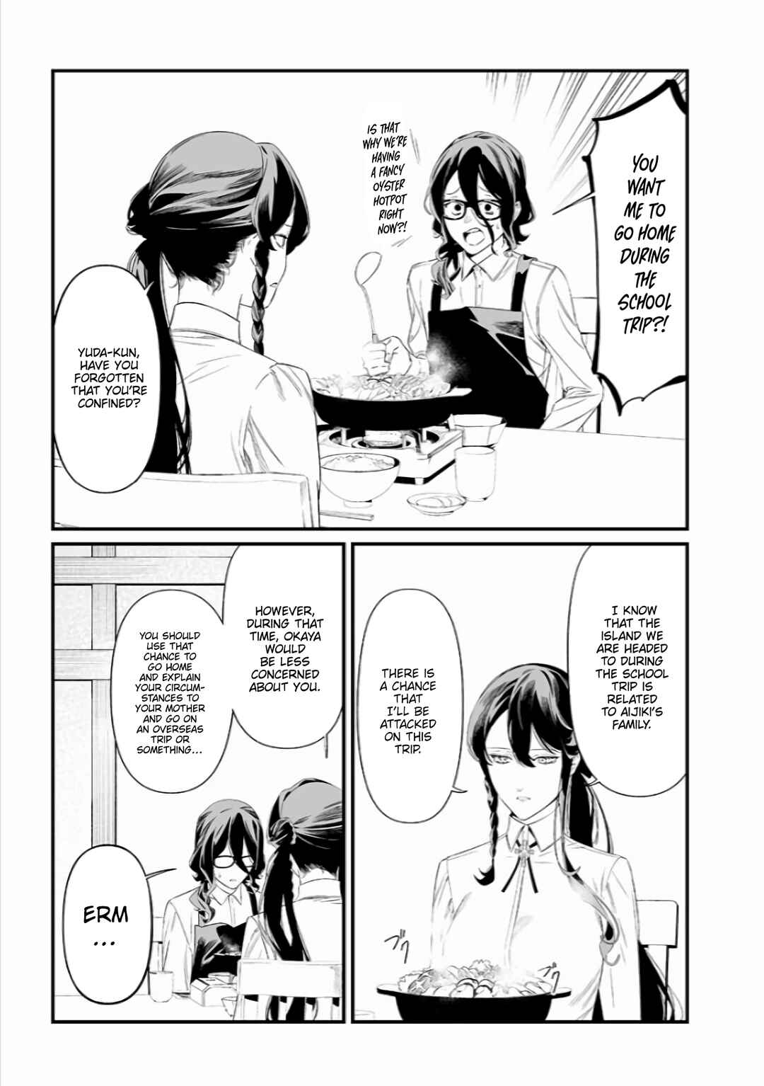 Maria no Danzai Chapter 45 - Page 14