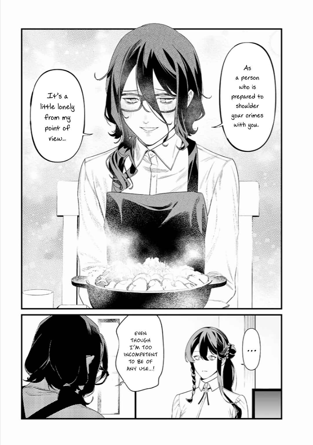 Maria no Danzai Chapter 45 - Page 16
