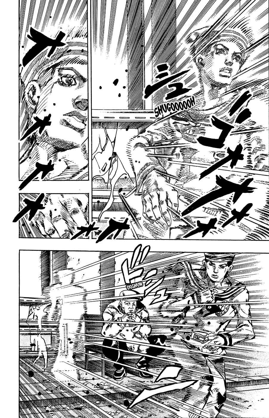 JoJo no Kimyou na Bouken: Part 8 - JoJolion Chapter 18 - Page 47