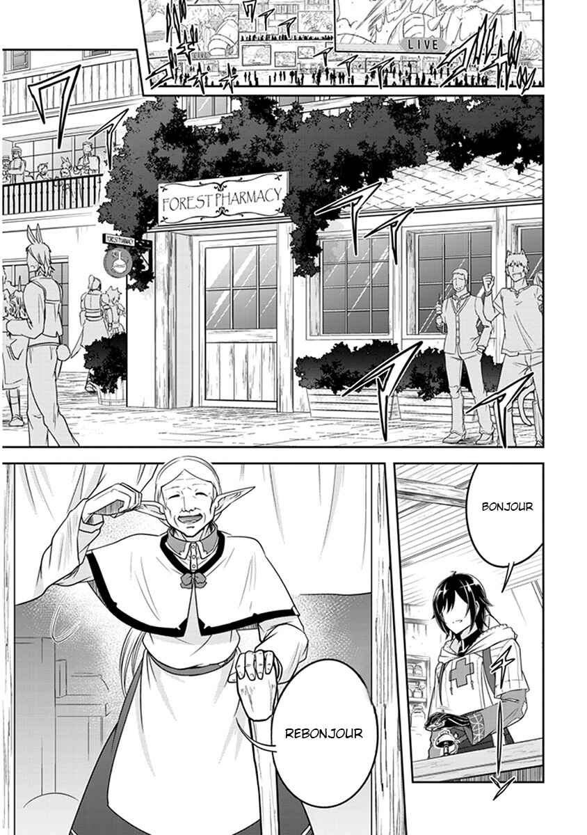 Live Dungeon! Chapter 5 - Page 6