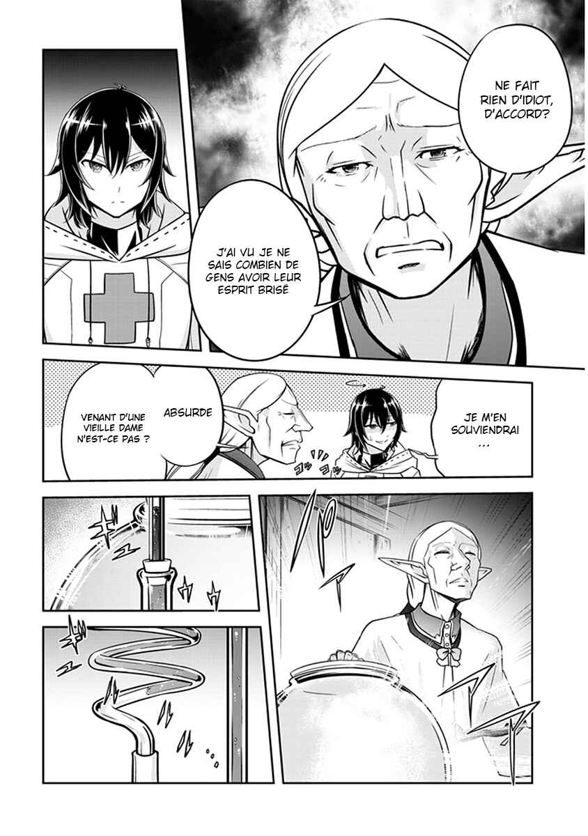 Live Dungeon! Chapter 5 - Page 9