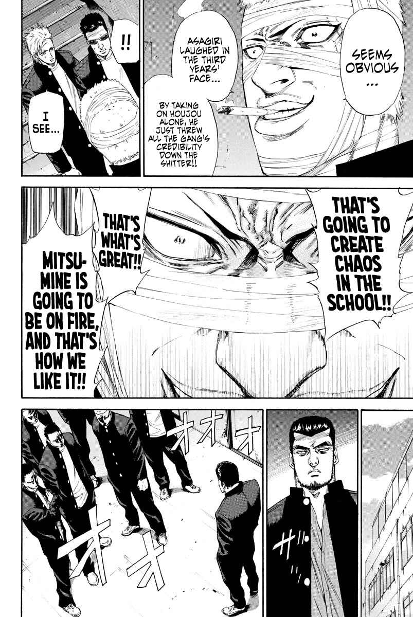 A-bout! Chapter 123 - Page 6
