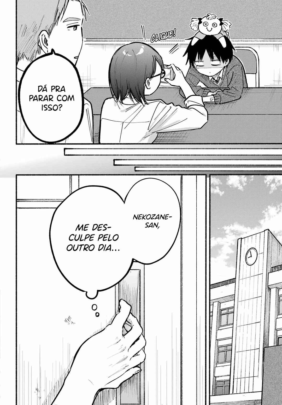 Tonari no Neko to Koi Shirazu Chapter 26 - Page 4