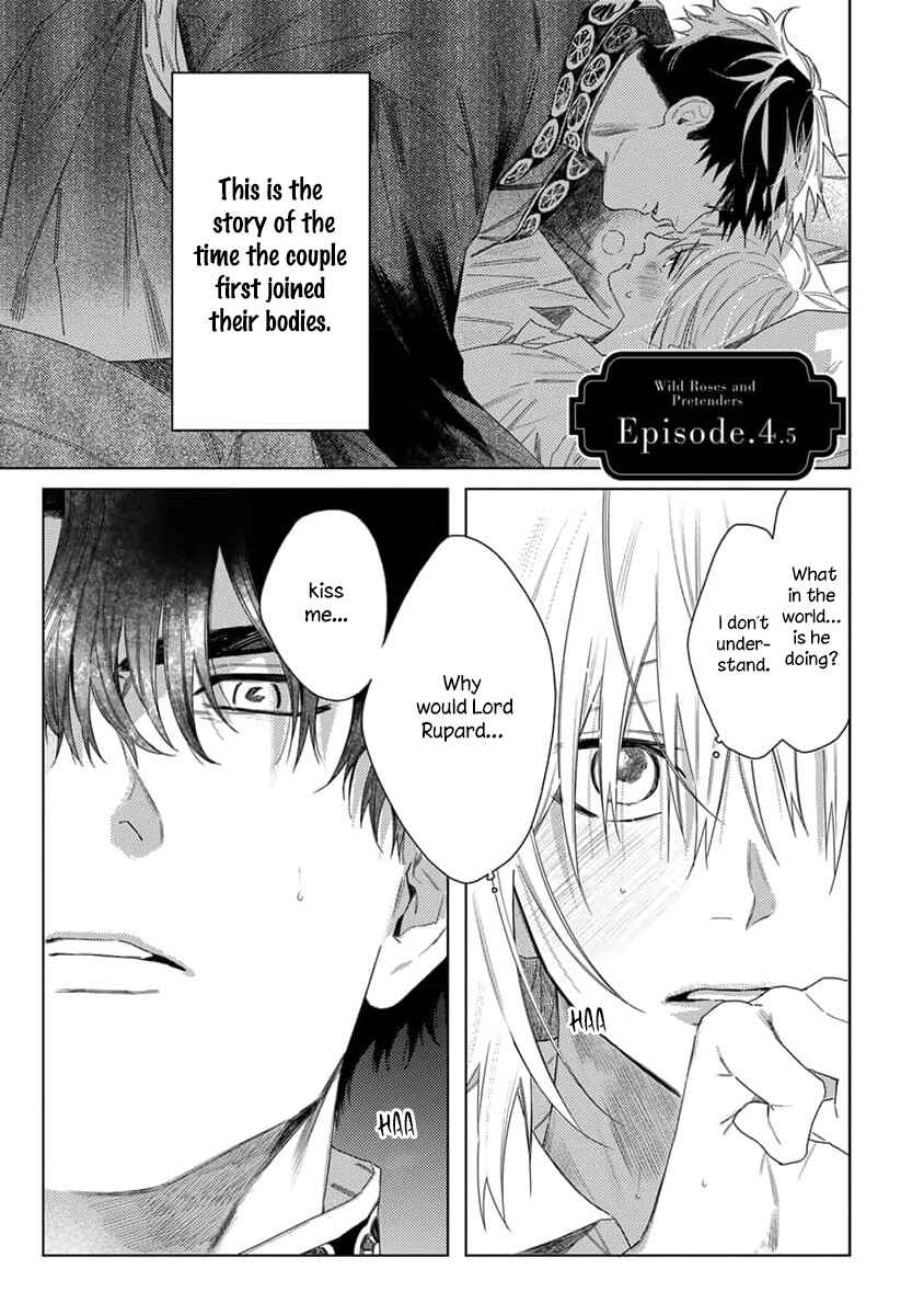 Nobara to Pretender Chapter 4.5 - Page 2