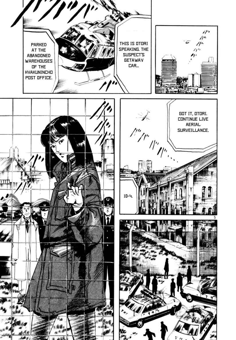 Yami no Aegis Chapter 66 - Page 10