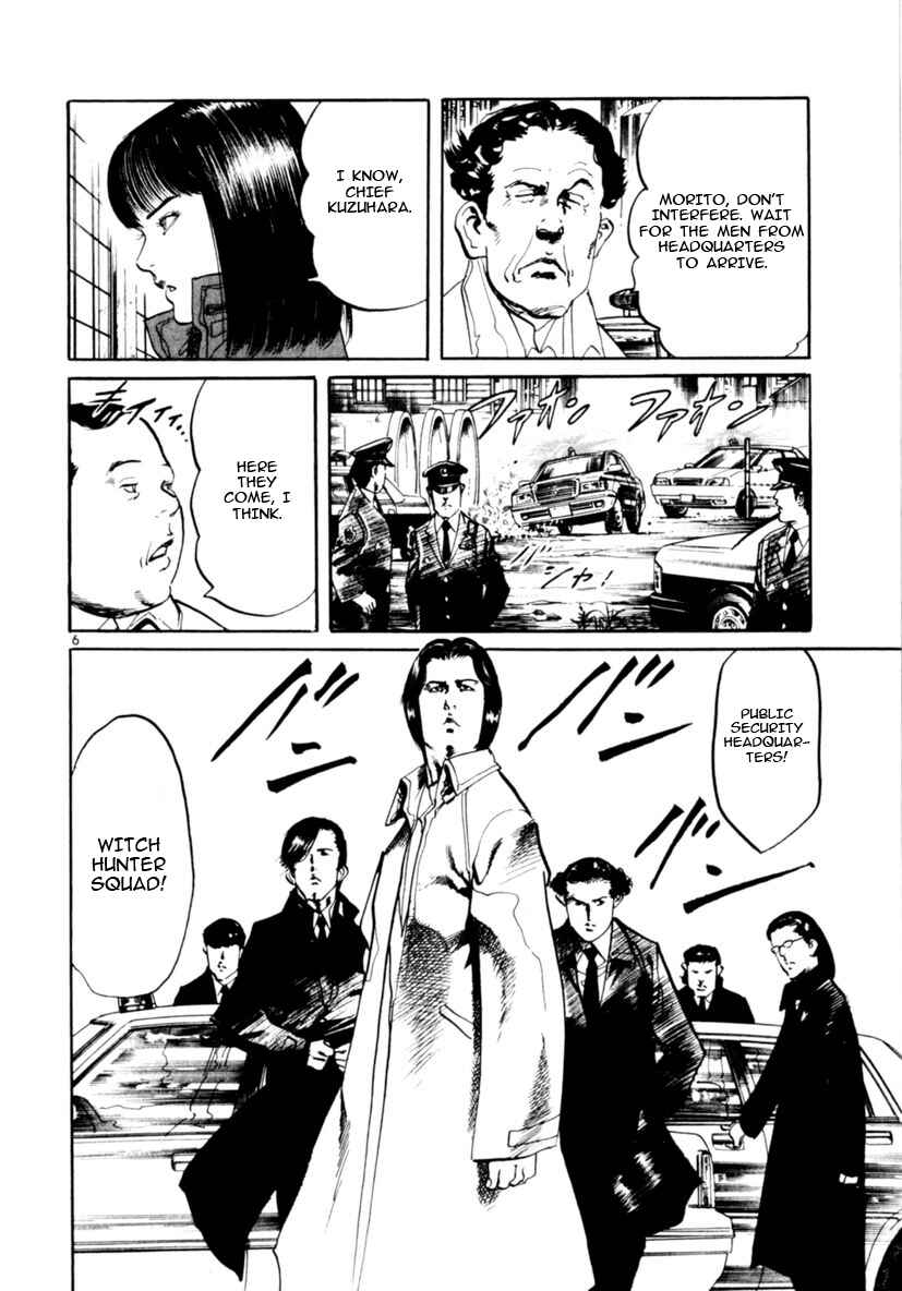 Yami no Aegis Chapter 66 - Page 11