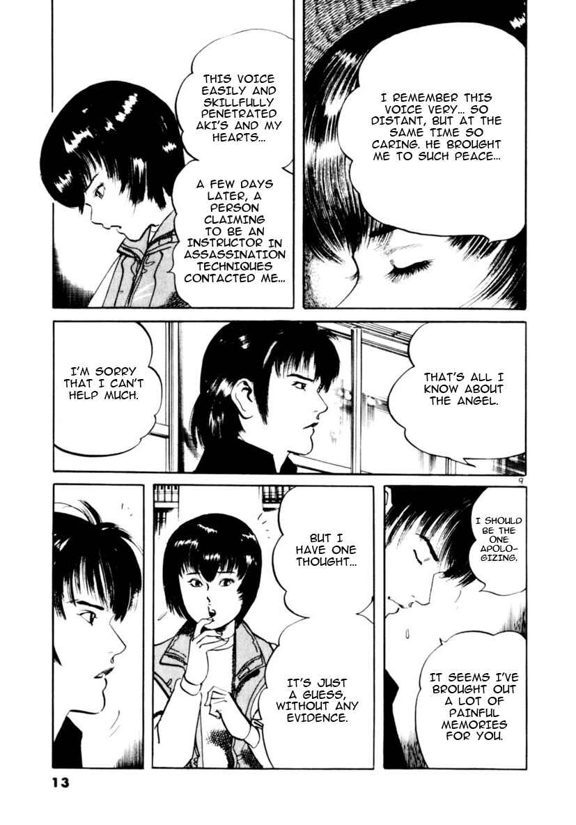 Yami no Aegis Chapter 66 - Page 14