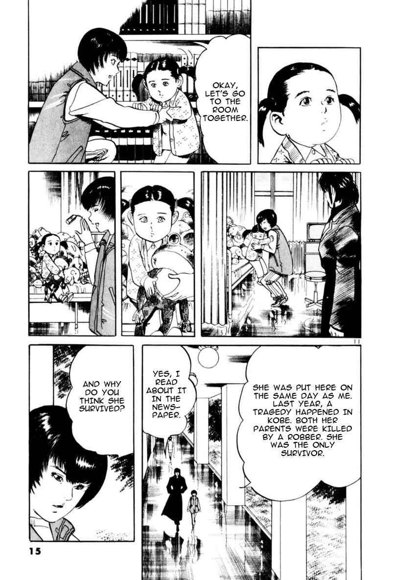 Yami no Aegis Chapter 66 - Page 16