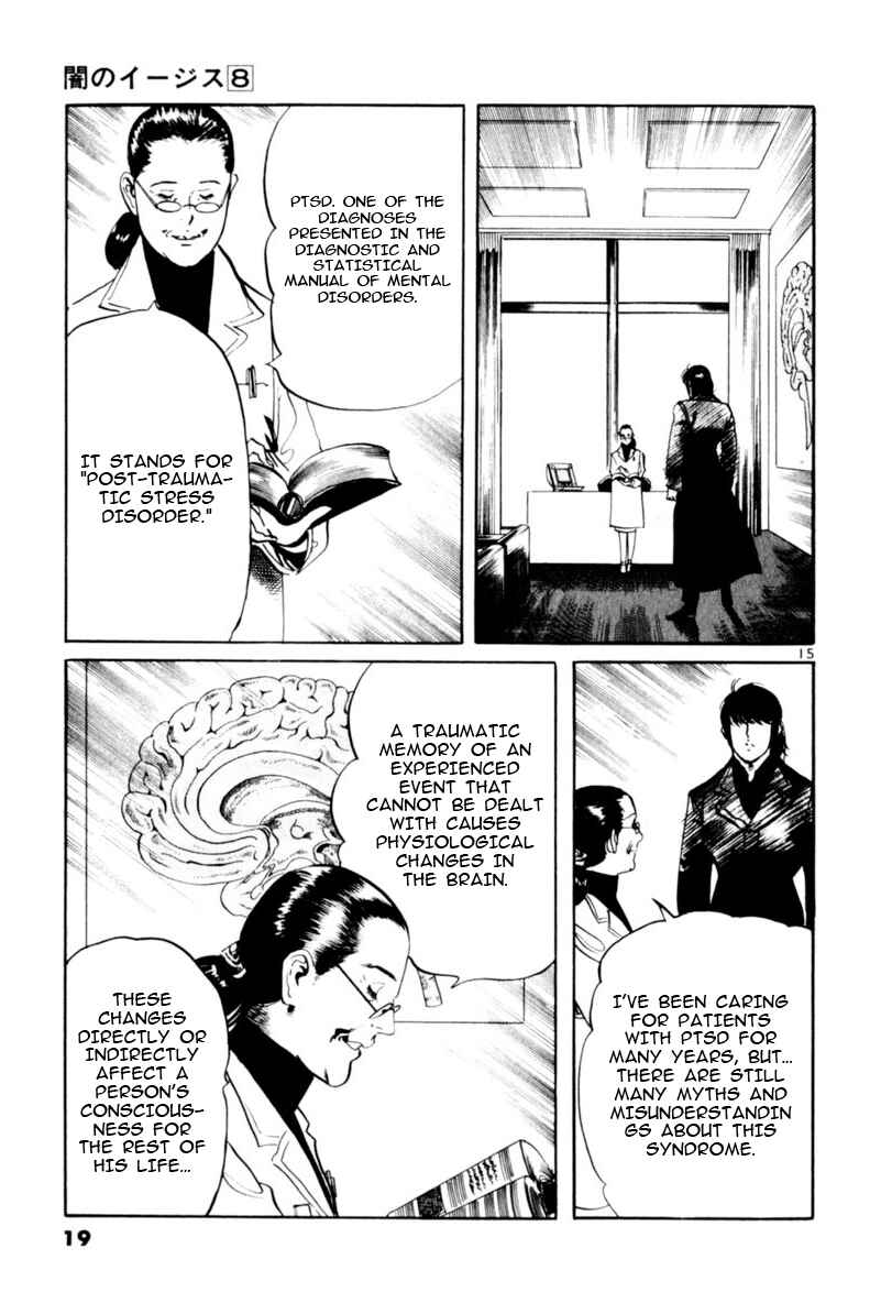 Yami no Aegis Chapter 66 - Page 20