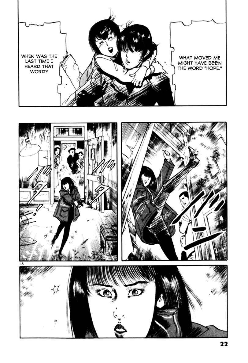 Yami no Aegis Chapter 66 - Page 23
