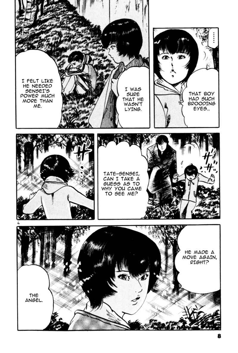 Yami no Aegis Chapter 66 - Page 9