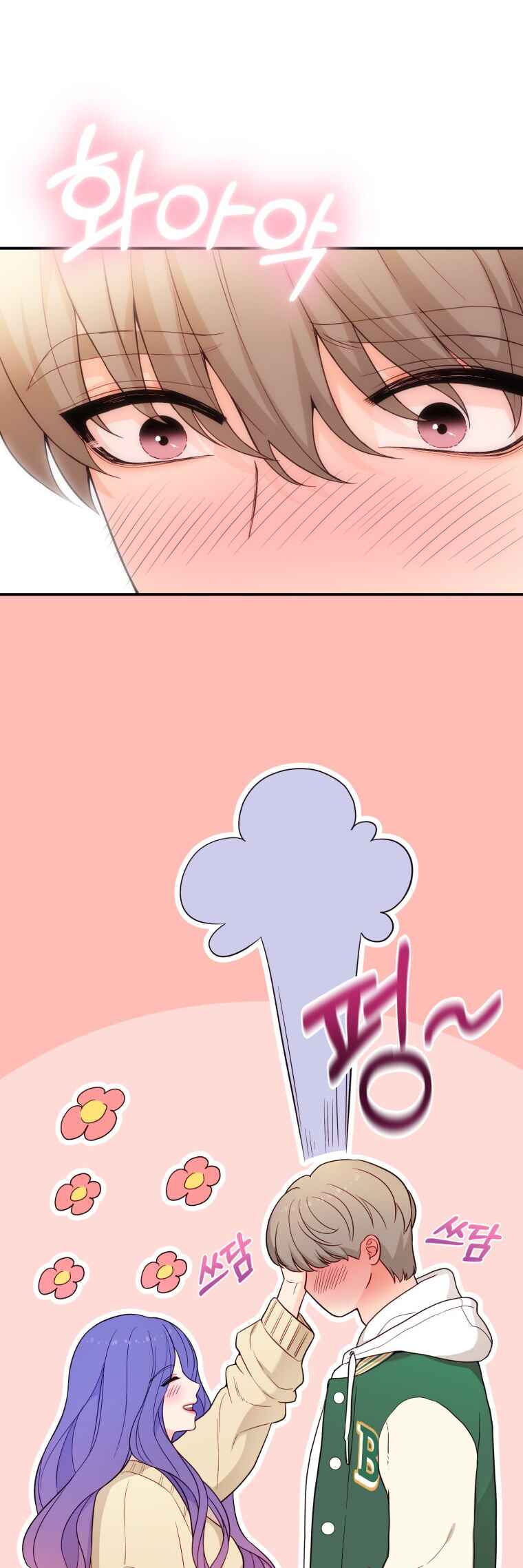My Favorite Savior Girl Chapter 18 - Page 22