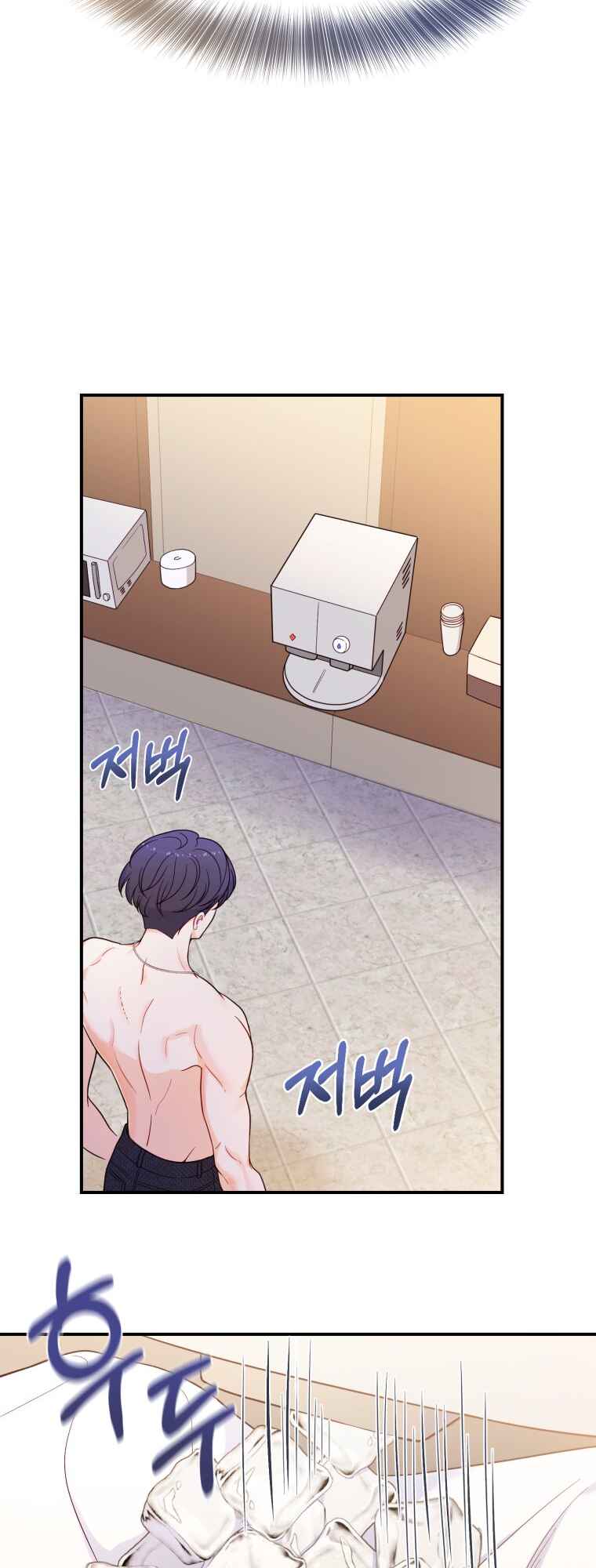 My Favorite Savior Girl Chapter 18 - Page 42