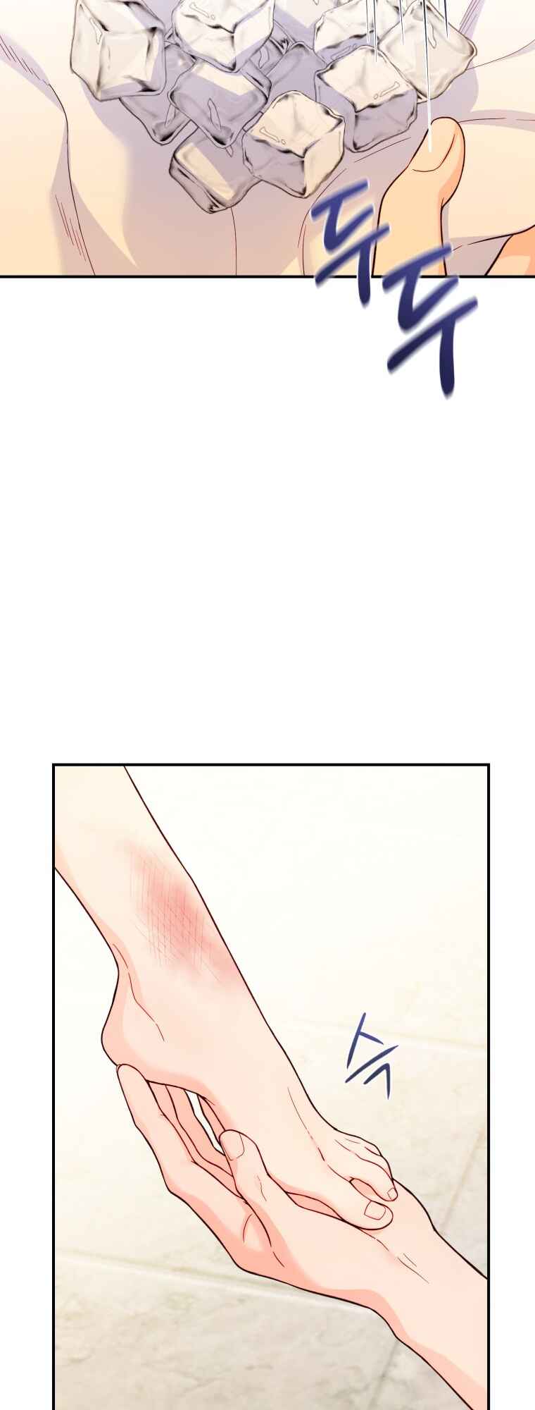 My Favorite Savior Girl Chapter 18 - Page 43