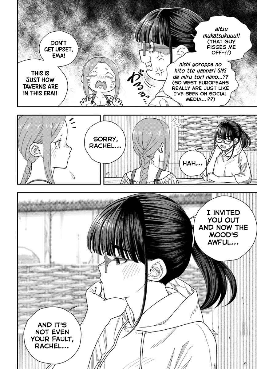 Pest ga Aketara Asobimashou! ~Chuusei Europa Sekai to Gendai Bunmei Slow Life~ Chapter 9 - Page 14