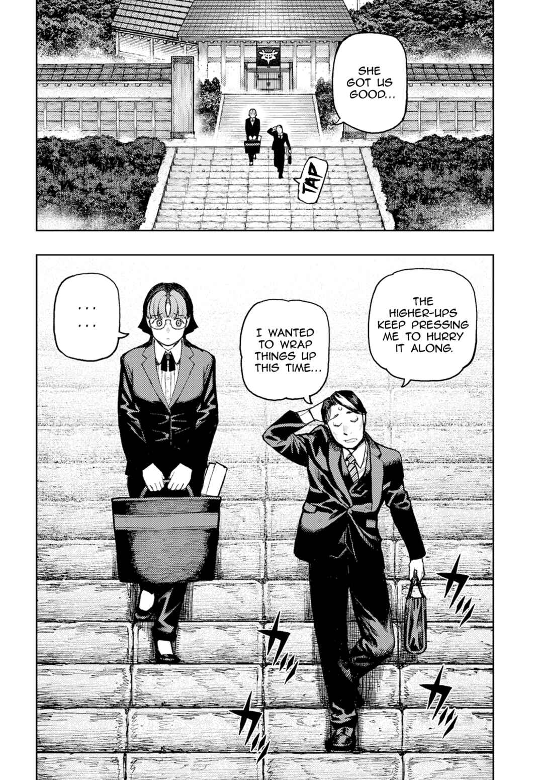Tsugumomo Chapter 162 - Page 25