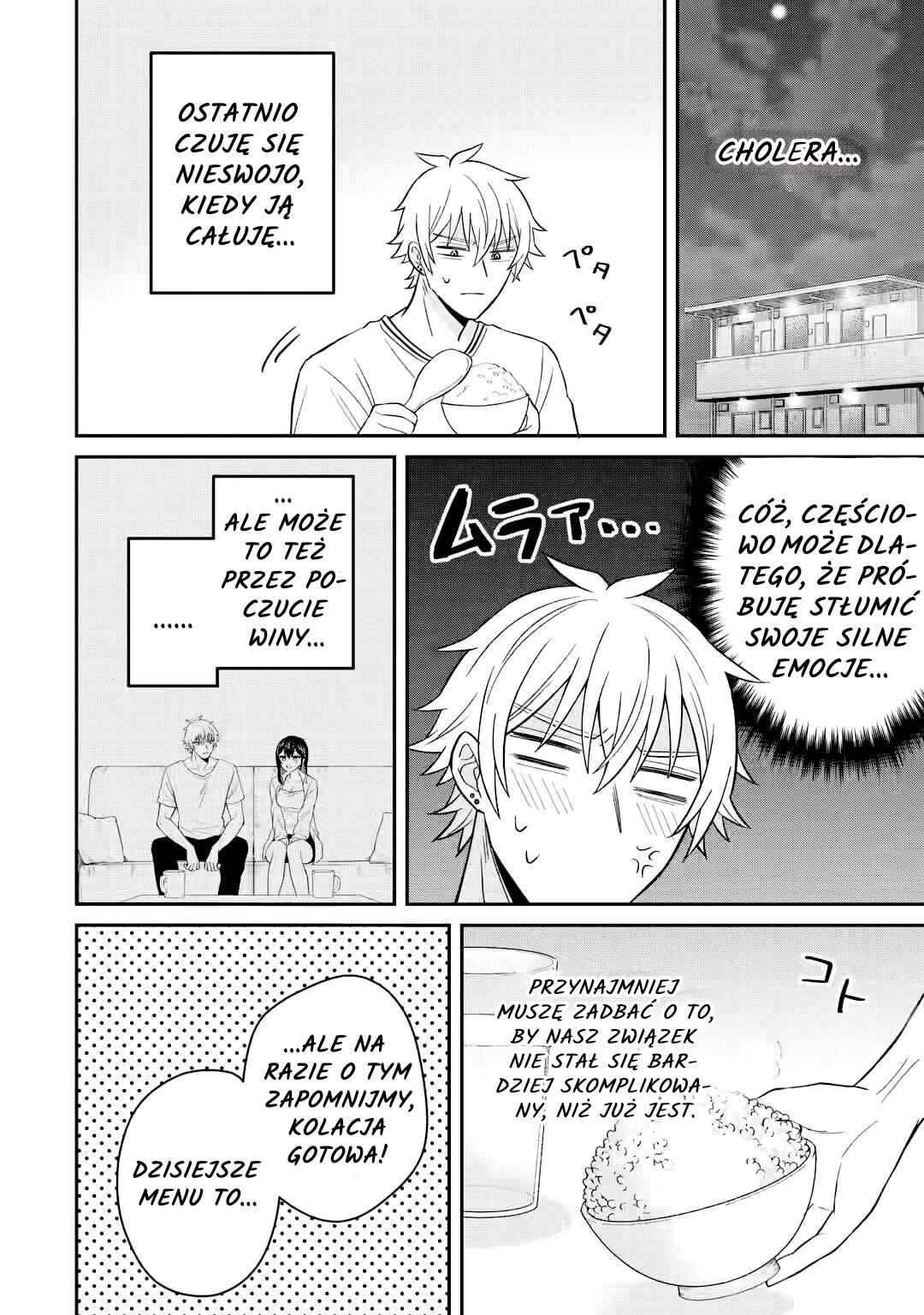 Netorare Manga no Kuzu Otoko ni Tensei Shita Hazu ga Heroine ga Yottekuru Ken Chapter 11.3 - Page 8