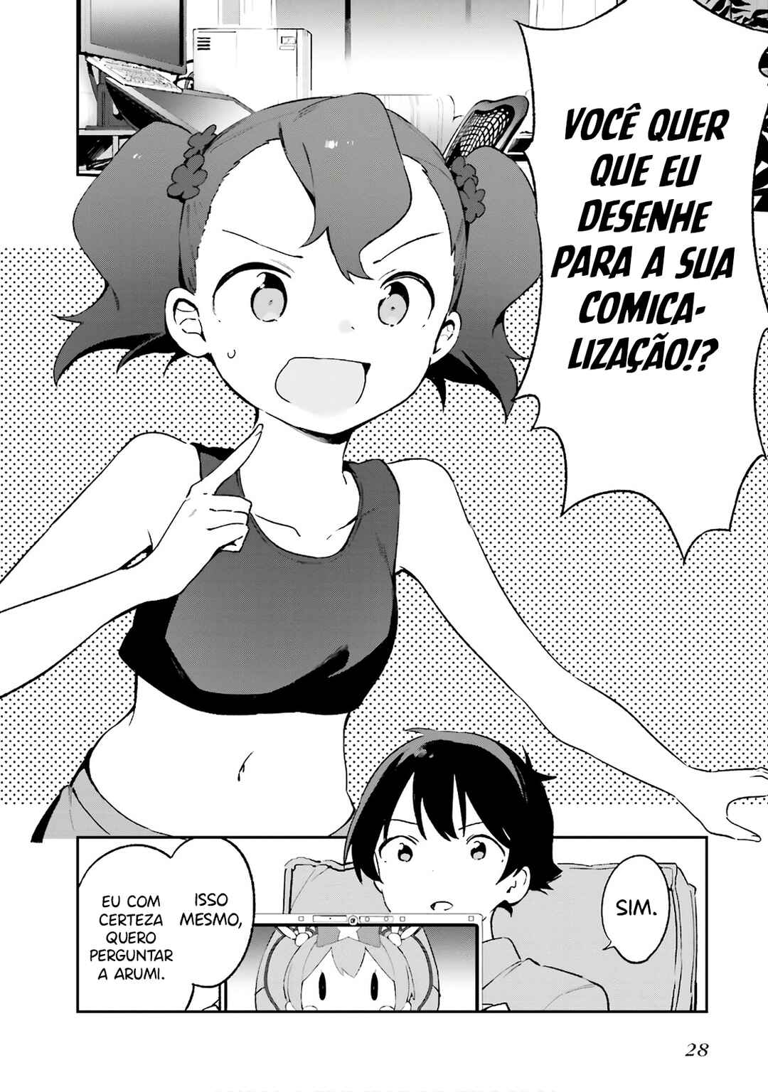 Eromanga Sensei Chapter 48 - Page 2