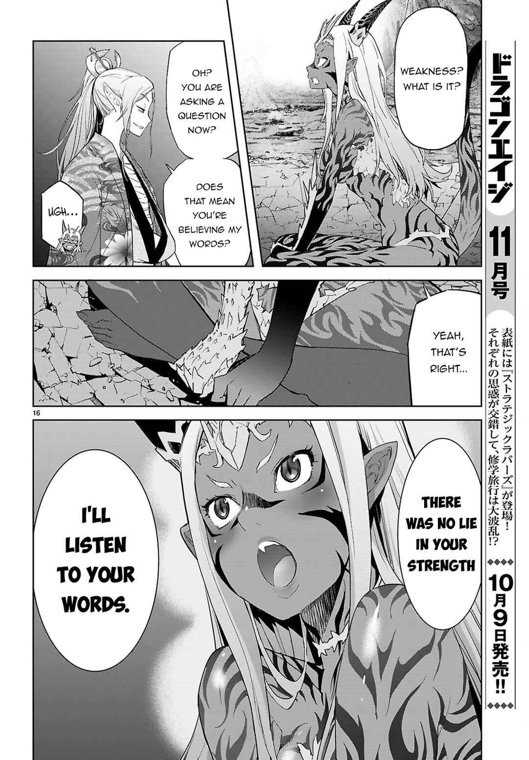 Game of Familia - Kazoku Senki Chapter 66 - Page 16