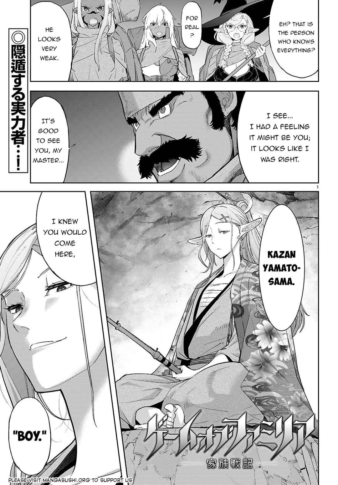 Game of Familia - Kazoku Senki Chapter 66 - Page 2