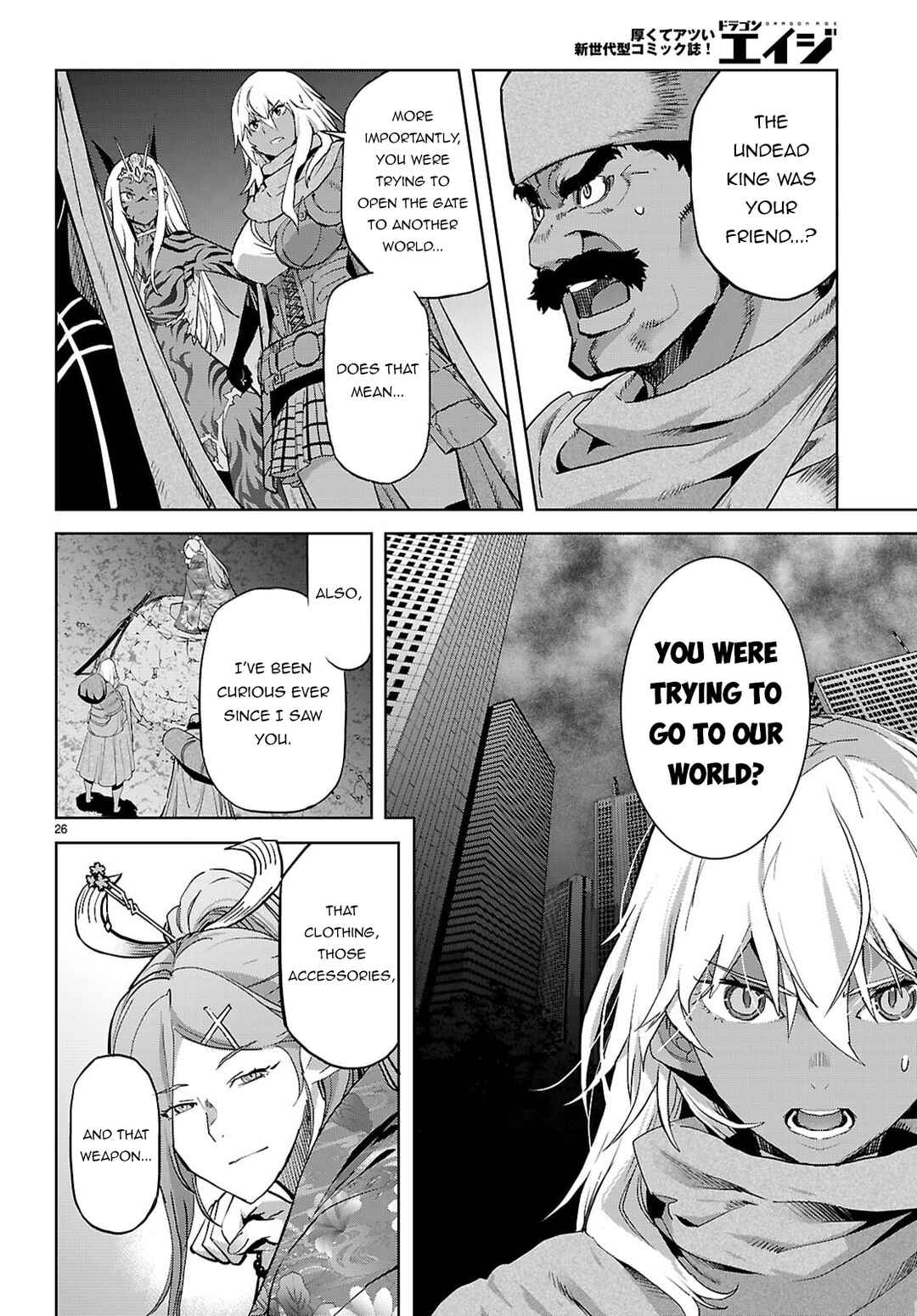 Game of Familia - Kazoku Senki Chapter 66 - Page 26