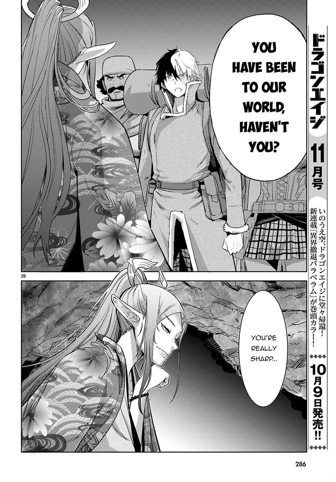 Game of Familia - Kazoku Senki Chapter 66 - Page 28