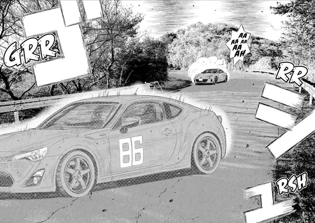 Subaru to Subaru Chapter 21 - Page 5