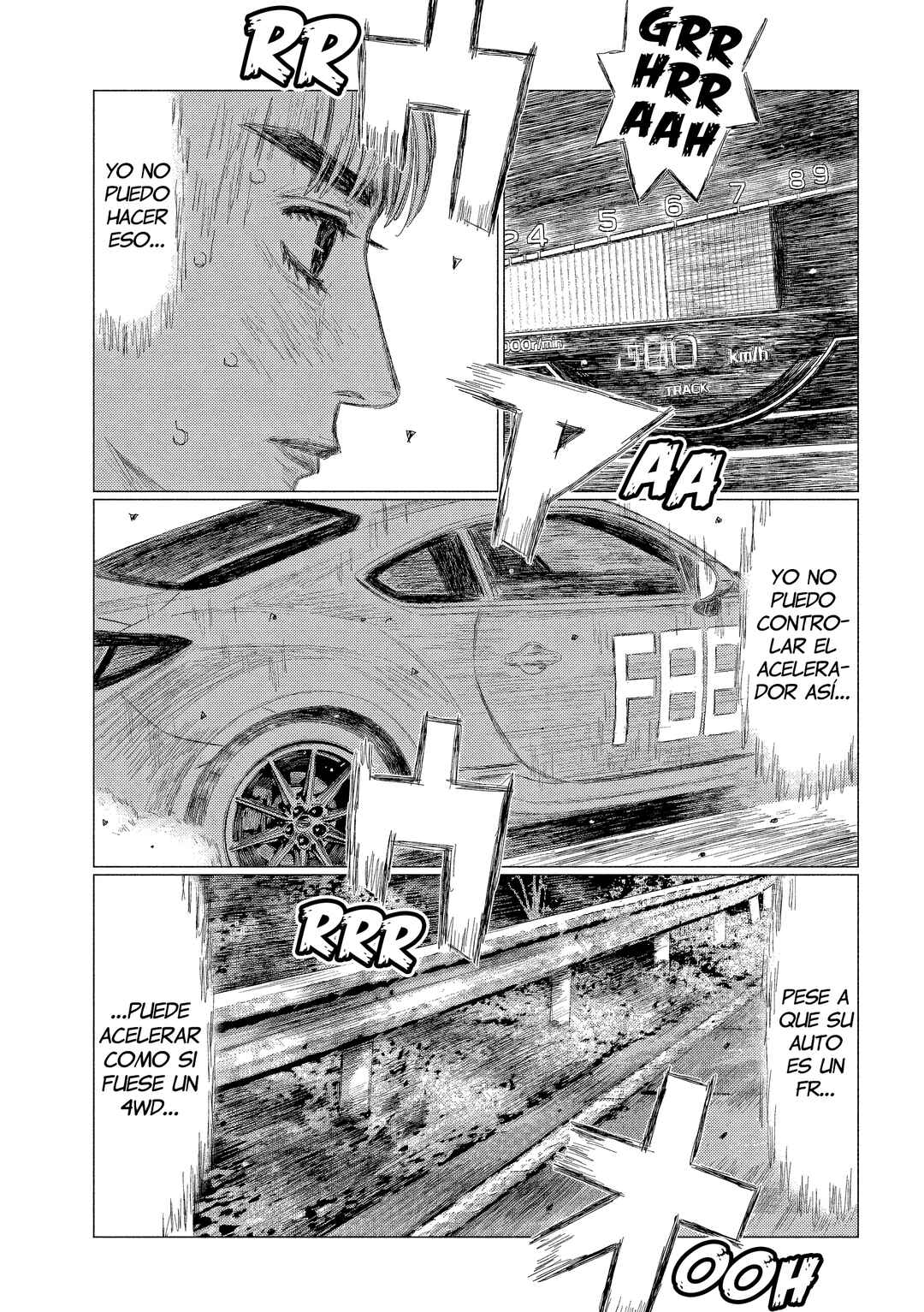 Subaru to Subaru Chapter 21 - Page 7