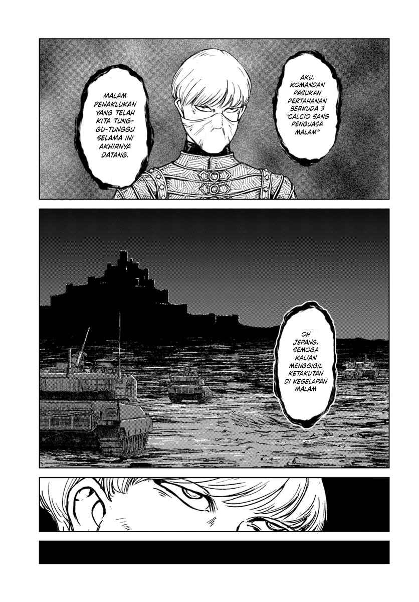 Nihonkoku Shoukan Chapter 14 - Page 24