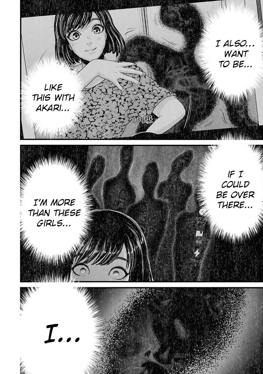 Osore: Reiwa Kaidan Chapter 39 - Page 13