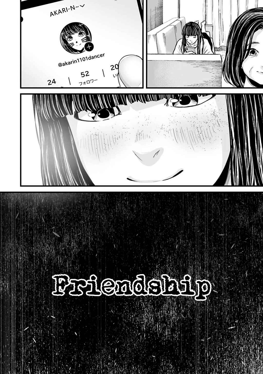 Osore: Reiwa Kaidan Chapter 39 - Page 3