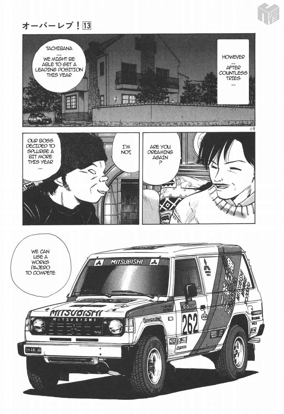 Over Rev! Chapter 146 - Page 18
