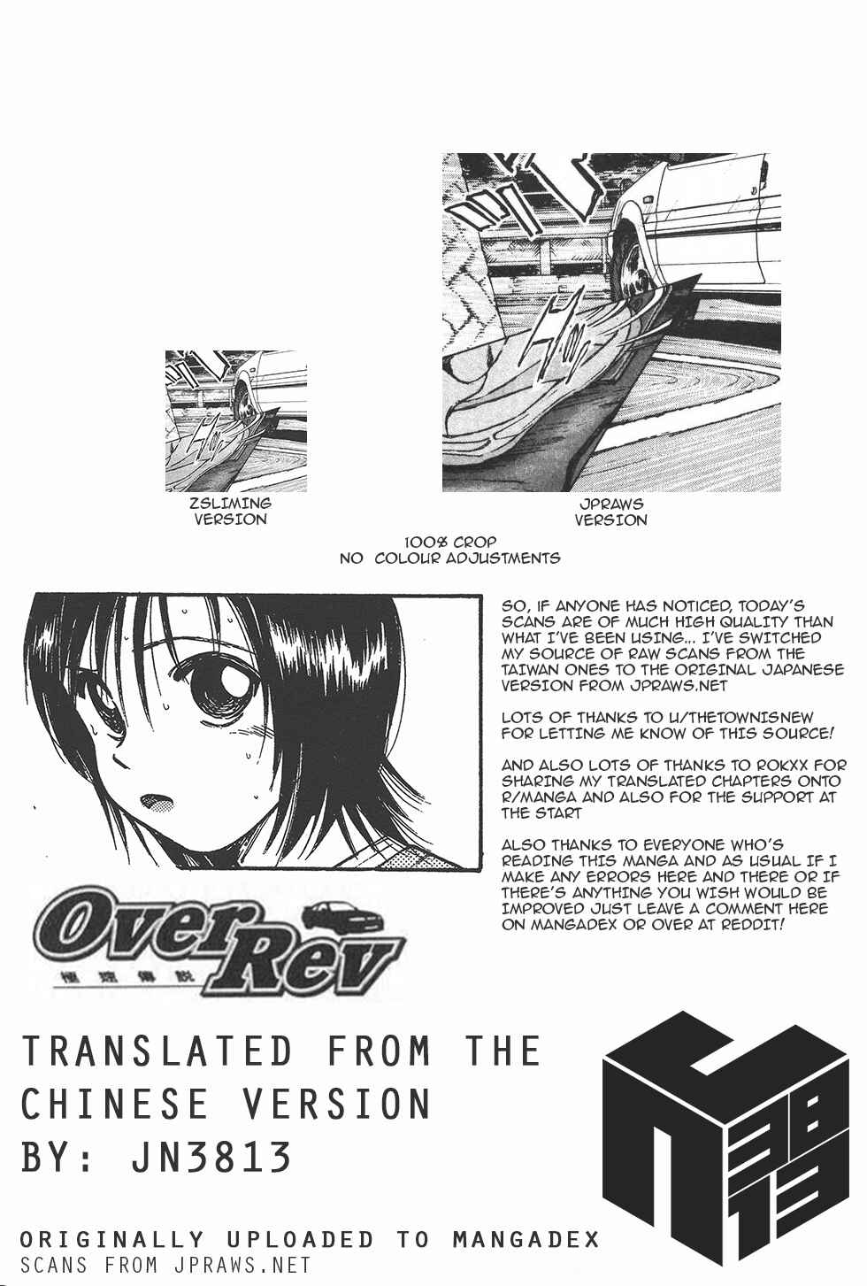 Over Rev! Chapter 146 - Page 22