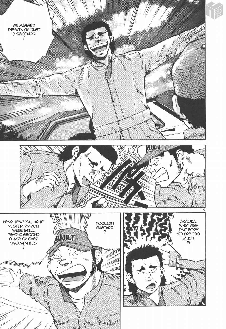 Over Rev! Chapter 146 - Page 8